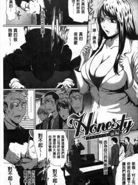 (成年コミック) [LINDA] 好きな娘に限って…  [風與黑暗掃圖]_0150