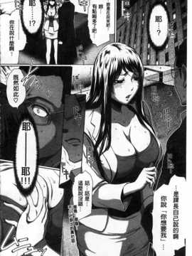 (成年コミック) [LINDA] 好きな娘に限って…  [風與黑暗掃圖]_0155