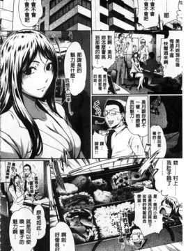 (成年コミック) [LINDA] 好きな娘に限って…  [風與黑暗掃圖]_0181