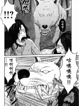 [ながしま超助] 紀元前1万年のオタ 第4-8話 [dragonolim个人中文翻译]_129_128_0