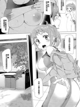 【CE家族社】[ワッフル同盟犬 (田中竕)] ヤリマンビッチファイターズ (ガンダムビルドファイターズトライ)_CE_758_016