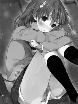 【CE家族社】(C85) [atSD (つねよし)] みことと。6 (とある魔術の禁書目録)_CE_755_002