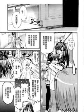 [冴草こはく] くろしす [無邪氣漢化組]_095