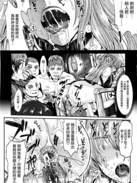 (同人誌) [ユリルラリカ (小島紗)] 狩娘性交II 番外編 [屏幕髒了漢化組]_img019