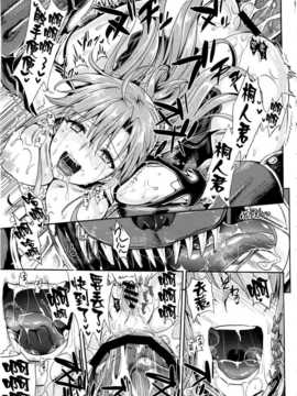 (同人誌) [ユリルラリカ (小島紗)] 狩娘性交II 番外編 [屏幕髒了漢化組]_img029