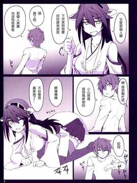 【CE家族社】(C86) [Zi (睦月銀ニ)] 夜戦突入?榛名編 (艦隊これくしょん-艦これ-)_CE_759_005