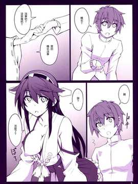【CE家族社】(C86) [Zi (睦月銀ニ)] 夜戦突入?榛名編 (艦隊これくしょん-艦これ-)_CE_759_006