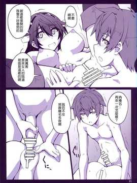 【CE家族社】(C86) [Zi (睦月銀ニ)] 夜戦突入?榛名編 (艦隊これくしょん-艦これ-)_CE_759_022