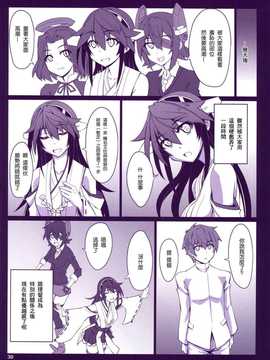 【CE家族社】(C86) [Zi (睦月銀ニ)] 夜戦突入?榛名編 (艦隊これくしょん-艦これ-)_CE_759_031
