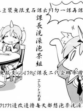 [汉化][エレクトさわる] 神曲のグリモワール -PANDRA saga 2nd story-_002_Grimoire_002_1