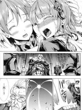 [汉化][エレクトさわる] 神曲のグリモワール -PANDRA saga 2nd story-_112_Grimoire_107