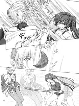 [オレンジピールズ (俺P1号)] スク水戦隊 ビキニンジャー 3 [无毒汉化] [DL版]_010