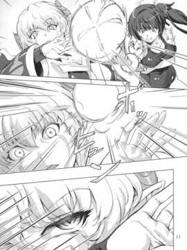[オレンジピールズ (俺P1号)] スク水戦隊 ビキニンジャー 3 [无毒汉化] [DL版]_011