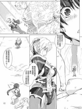 [オレンジピールズ (俺P1号)] スク水戦隊 ビキニンジャー 3 [无毒汉化] [DL版]_012
