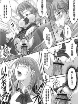 (サンクリ57) [HIGH RISK REVOLUTION (あいざわひろし)] 大野屋再建奮闘日誌 姉ヶ崎寧々 バスガイド編 (ラブプラス)__HIGH_RISK_REVOLUTION_022