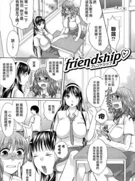 [無邪氣漢化組][ハルサワ] 八月、彼女は嘘をつく。_hachigatu0007
