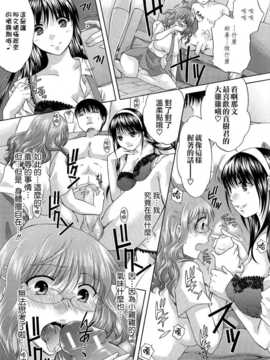 [無邪氣漢化組][ハルサワ] 八月、彼女は嘘をつく。_hachigatu0011