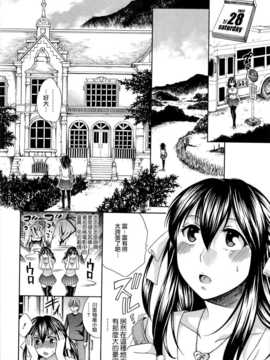 [無邪氣漢化組][ハルサワ] 八月、彼女は嘘をつく。_hachigatu0066