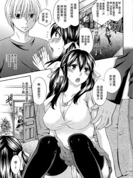 [無邪氣漢化組][ハルサワ] 八月、彼女は嘘をつく。_hachigatu0067