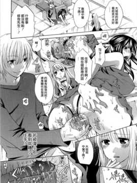[無邪氣漢化組][ハルサワ] 八月、彼女は嘘をつく。_hachigatu0098