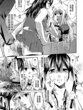 [無邪氣漢化組][ハルサワ] 八月、彼女は嘘をつく。_hachigatu0099