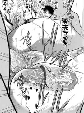 [無邪氣漢化組][ハルサワ] 八月、彼女は嘘をつく。_hachigatu0145