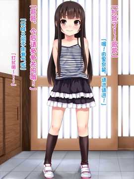 [古龙龙汉化][ジョン_ドゥ_シノブ] Hなことに興味があるお年頃_001