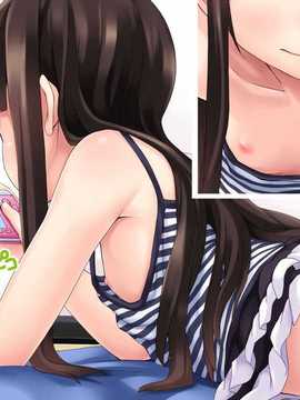 [古龙龙汉化][ジョン_ドゥ_シノブ] Hなことに興味があるお年頃_002 (3)