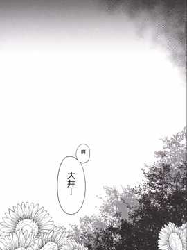 (SC85) [ロリの宴 (四万十川)] 大井っちは提督の言いなりっち (艦隊これくしょん -艦これ-) [冰棒兔個人漢化]_014