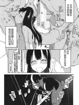 [りょう] 妹なしじゃ生きられない! (COMIC 天魔 2014年12月号)_18