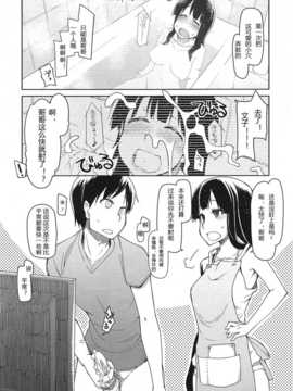 [りょう] 妹なしじゃ生きられない! (COMIC 天魔 2014年12月号)_04