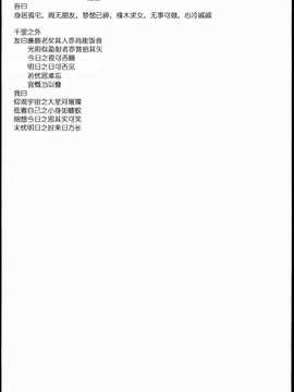 [汉化] (C85) [BLACK DOG（黖犬獣）] MADE IN HEAVEN -JUPITER- 完全版 (美少女戦士セーラームーン)_052