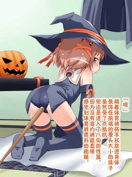 [巫毒汉化组][PH部] 拡がっちゃうのがイイ7_026
