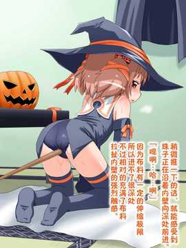 [巫毒汉化组][PH部] 拡がっちゃうのがイイ7_027