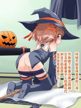 [巫毒汉化组][PH部] 拡がっちゃうのがイイ7_029