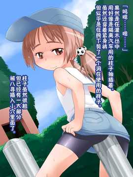 [巫毒汉化组][PH部] 拡がっちゃうのがイイ7_045