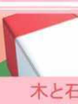 [巫毒汉化组][PH部] 拡がっちゃうのがイイ7_126_thumbnail_03