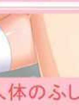 [巫毒汉化组][PH部] 拡がっちゃうのがイイ7_130_thumbnail_07