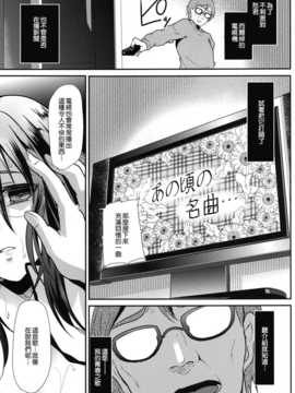 [無毒漢化組] (C85) [カンナビス (しまじ)] 強制新婚生活3日目 (DL版)_43_NT_CANNABIS3_043