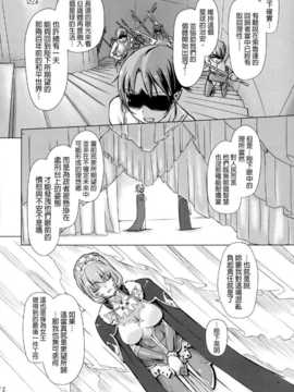 [final個人漢化] [オレンジピールズ (俺P1号- 俺P2号)] スク水戦隊ビキニンジャー 4 (オリジナル)_SSB4_012f
