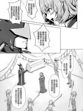 [final個人漢化] [オレンジピールズ (俺P1号- 俺P2号)] スク水戦隊ビキニンジャー 4 (オリジナル)_SSB4_013f