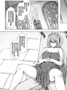 [final個人漢化] [オレンジピールズ (俺P1号- 俺P2号)] スク水戦隊ビキニンジャー 4 (オリジナル)_SSB4_014f