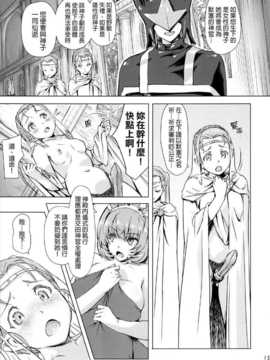 [final個人漢化] [オレンジピールズ (俺P1号- 俺P2号)] スク水戦隊ビキニンジャー 4 (オリジナル)_SSB4_015f