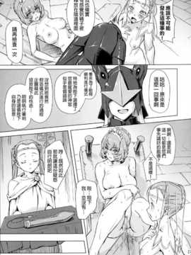 [final個人漢化] [オレンジピールズ (俺P1号- 俺P2号)] スク水戦隊ビキニンジャー 4 (オリジナル)_SSB4_027f