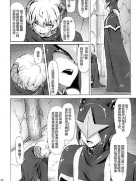[final個人漢化] [オレンジピールズ (俺P1号- 俺P2号)] スク水戦隊ビキニンジャー 4 (オリジナル)_SSB4_042f
