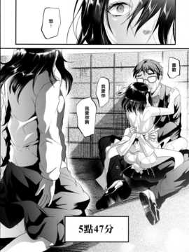 [無毒漢化組] (C86) [カンナビス (しまじ)] 強制新婚生活-最終日- (オリジナル-DL版)_32_31