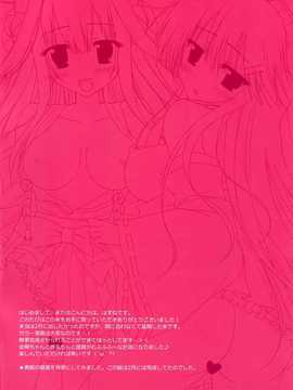 (COMIC1☆8) [はすねや (はすね)] 艦娘collection2 (艦隊これくしょん -艦これ-)[中国翻译][光年汉化组]_02