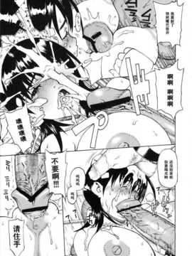 (C69) [ドレポール (レオパルド)] レオパル本9 (サムライスピリッツ)_soushu3_013
