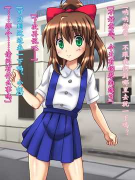 [巫毒汉化组][ちらりずむ (ヒダカトヲル)] 誘拐されて調教されて出荷された女の子の話_002