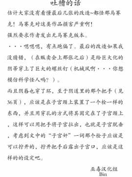 [巫毒汉化组][ちらりずむ (ヒダカトヲル)] 誘拐されて調教されて出荷された女の子の話_042